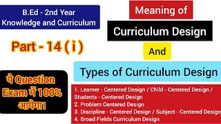 Part  14 i Meaning of Curriculum Design And Types of Curriculum Design  Knowledge and Curriculum [upl. by Cherianne]