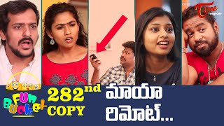 Fun Bucket  282 Episode  Telugu Comedy Web Series  TeluguOne [upl. by Wistrup]