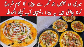 how to make Pizza Recipe Soft And Easy Without Oven Pizza  Pizza Dough Recipe By pyariruqaya [upl. by Nylodam]