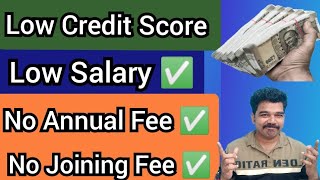 Low Credit Score gkwithjk Credit card EMI  No Annual Fee  lifetime free Card  instant Loan [upl. by Radec]