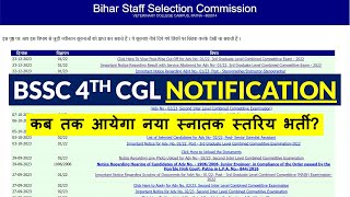 BSSC CGL 4 Vacancy 2024 Notification Kab Ayege  BSSC CGL 4 Vacancy Update [upl. by Ailimat]