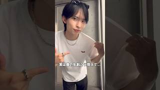 リスコーデでリス園🐿 T shirtamppants➡︎LiSS 韓国ファッション メンズファッション メンズコーデ アラサーコーデ アラサー男子 アラサー [upl. by Aiekan847]