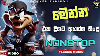 Shaa Fm Sindu kamre  2024 Sinhala New Nonstop Collection  Sinhala Nonstop 2023  ASAMA MUSIC [upl. by Postman]