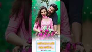 স্বপ্ন তুমি একা শুধু নিজেই দেখো না status 🍁🥀swapno tumi eka sudhu dekho na WhatsApp status। [upl. by Min]