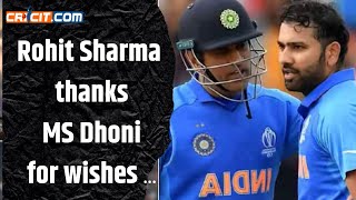 Rohit Sharma Acknowledges MS Dhonis Appreciation Post ICC T20 World Cup [upl. by Onida343]