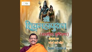 Shri Shiv Mahapuraan  Rudra Samhita  Chapter 03 [upl. by Marni]