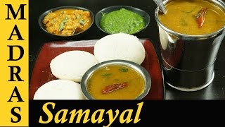 வீட்டு சாம்பார் பொடி செய்முறை  Sambar Powder Recipe in Tamil  CDK 1134  Chef Deenas Kitchen [upl. by Mohammad]