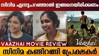 Vaazhai Movie Review  Theatre Response  Review  Mari Selvaraj  Nikhila Vimal [upl. by Leciram606]