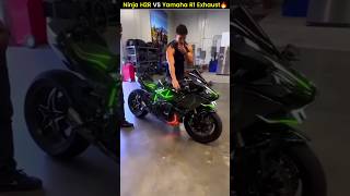 Kawasaki Ninja H2R VS Yamaha R1 in Exhaust Sound 🔥shorts bike [upl. by Ydarb260]