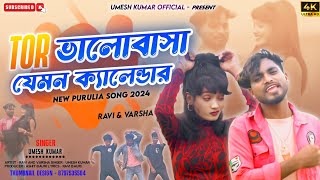 Tor Bhalobasha Je Mon Calendar Umesh Kumar Purulia New Attitude Sad Song [upl. by Spearman546]