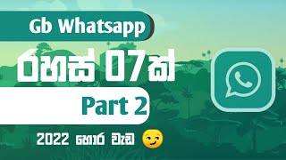 Gb whatsapp secrets 07 Part  2 gb whatsapp tricks 😏  sinhala  2022 amp 2023  new [upl. by Anidem]