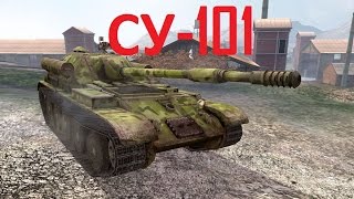 СУ101 WoT Blitz [upl. by Corrine717]