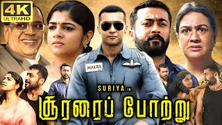 Soorarai Pottru Full Movie In Tamil  Suriya  Aparna Balamurali  Urvashi  360p Facts amp Review [upl. by Sev]