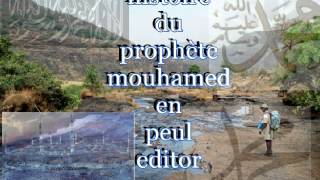 PHARBA Histoire du prophète Mohamede en peul guinnée [upl. by Anniram]