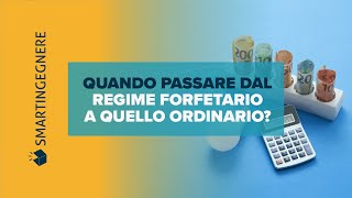 Quando passare dal regime forfettario a quello ordinario [upl. by Yerrok413]