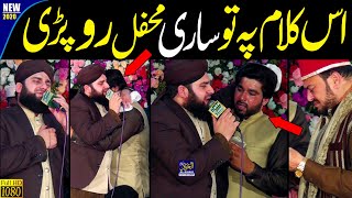 Ahmed Raza Qadri  Emotional Kalam  Ab to Bas Aik hi dhun hai  Naat Sharif  Naat Pak [upl. by Voorhis]