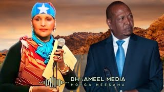 Xasan Aadan Samatar iyo Saado Cali Warsame Heestii  Laqanyo  Lyrics  Mudug Boy [upl. by Oap]