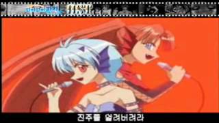 Mermaid Melody Korean OST  Track 2 Yami no Baroque [upl. by Droffig]