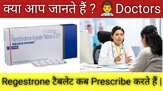 norethindrone tablets IP 5 mg in hindi  Primolut n  regestrone tablet  Period delay tablet 2020 [upl. by Nigel]