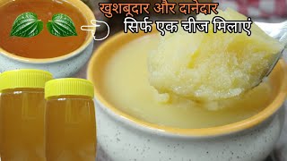 Ghee Banane Ka Tarika  How to Make Ghee at Home  Malai Se Danedar Ghee Banane ka Tips  दानेदार घी [upl. by Ammeg]