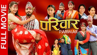 Dasain Special  PARIWAR MOVIE  दसैं बिसेष  ft Saroj Ghimire Ghanu Joshi Diya Gc [upl. by Birkle]