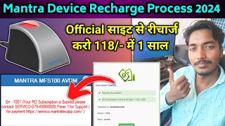 Mantra rd service recharge kaise kare 2024  Mantra rd subscription expired  Mantra rd service [upl. by Yelnoc]