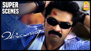 Vallavan Tamil Movie Scenes  Silambarasan  Nayanthara  Santhanam  Simbu Best Scenes  STR Movies [upl. by Pineda]