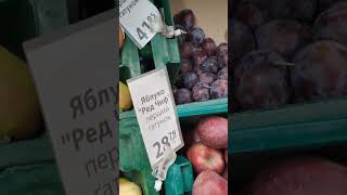 КИЕВ МАГАЗИН АТБ ЦЕНЫ на ФРУКТЫ сентябрь 2024 food [upl. by Atalaya555]