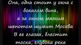 2345 feat 5ivesta Familyя буду karaoke lyrics [upl. by Yorle614]