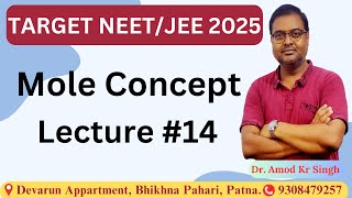 MOLE CONCEPT  Stoichiometry  LECTURE 14  NEETJEE  DR A K SINGH  PATNA [upl. by Ume]