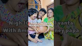 Life lo okkasari Aiyna thinali pakka honey mom food funny trending shorts [upl. by Ika123]