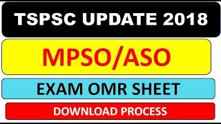 TSPSC MPSOASO OMR SHEET DOWNLOAD 2018LATEST TSPSC NEWS 2018SATHISH EDUTECH [upl. by Mima899]