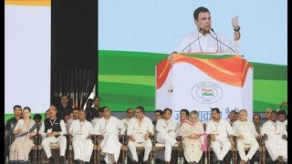 Jan Aakrosh Rally LIVE Rahul Gandhi addresses the Jan Aakrosh Rally at Ramlila Maidan New Delhi [upl. by Monsour]