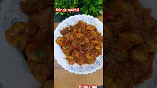 Spicy Jhinga masala recipe food shorts recipie [upl. by Hildegaard]