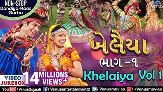 Khelaiya  Vol1  ખેલૈયા  Non Stop Gujarati Dandiya Raas Garba  JUKEBOX Best Dandiya Garba Songs [upl. by Leigha]