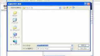 CAB形式をZip形式に変換する方法（ALZip） [upl. by Anirav]