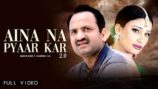 Akram Rahi x Naseebo Lal  Aina Na Pyaar Kar 20 Official Music Video [upl. by Aloek489]