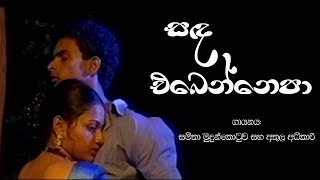 RapZillaLKM  Ganata Hadila  සුදූ නුඹ ගානට දැන් හැදිලා  Official Music Video [upl. by Vinita379]