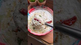 Saravana Bhavan Thengai Chutney with SECRET ingredient  Coconut chutney [upl. by Nnayr]