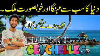 No Visa  Pakistan to Seychelles  Mahe Island Kempinski resort [upl. by Nehtan]