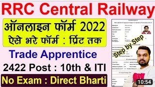 SCR RAILWAY RECRUITMENT FOR APPRENTICE 2023 [upl. by Maag720]