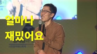 이재명 thelove 풀버전 김제동 토크콘서트  성남시민과 함께 성남시민참여예산 축제 중 [upl. by Eannej]