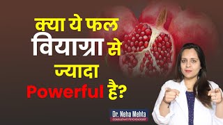 Type of Benefits of Pomegranate for Men [upl. by Alicsirp]