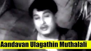 Aandavan Ulagathin Muthalali  MGR  KR Vijaya – Thozhilali – Tamil Songs [upl. by Mary]