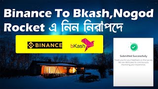 USDT to Bkash Rocketnogod Transfer Process Binance to Bkash [upl. by Neve]