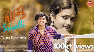 Srivalli  Official Remix  DJ Amit Saxena  Pushpa Songs  DSP  Allu Arjun Rashmika  Sukumar [upl. by Sauls198]