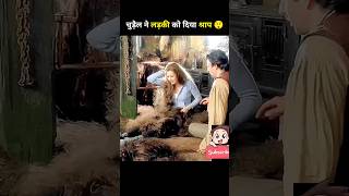 चुड़ैल ने लड़की को दिया लंबे बालों वाला श्राप 😲  horror movie explained in hindi  movieexplained [upl. by Scever]