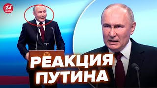 🔥Путин вскипел от этого вопроса орет на журналистку Посмотрите на его реакцию RomanTsymbaliuk [upl. by Anerak]