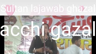 792024 Sultan Jahan ka behtarin gazal [upl. by Misaq]