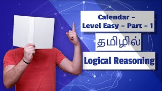 Calendar  Level Easy  Part  1 in Tamil  Logical Reasoning Course in Tamil [upl. by Slocum]